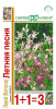 Маттиола Летняя песня двурогая серия 1+1 GSH 0,6г (Одн)®