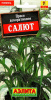 Просо Салют АЭЛ 0,5г (Одн)®