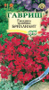 Гвоздика Травянка Бриллиант GSH 0,05г (Мн)®